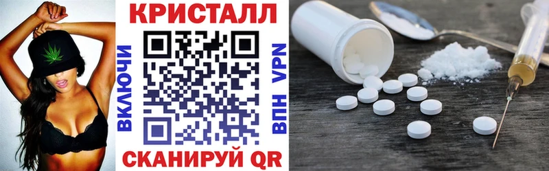 АМФ 98% цена наркотик дарк нет телеграм Дрезна ОМГ ОМГ рабочий сайт