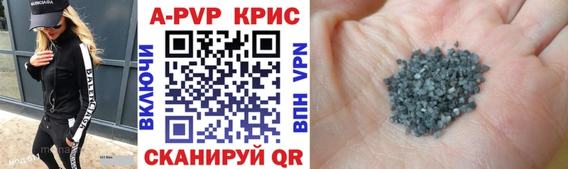 Alpha-PVP Соль  дарнет шоп  мега сайт  Дрезна 
