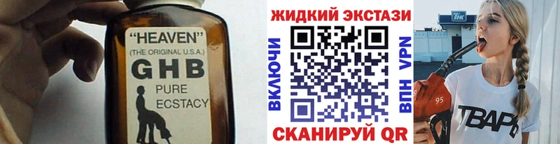 магазин  наркотиков  Дрезна  Бутират буратино 