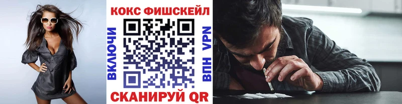 blacksprut   как найти закладки  Дрезна  КОКАИН FishScale 