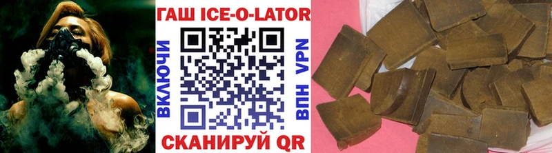 цена   Дрезна  дарк нет как зайти  ГАШИШ Ice-O-Lator 