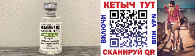 Кетамин ketamine  Дрезна 