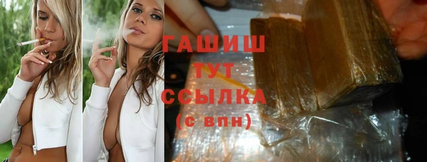 метадон Саяногорск