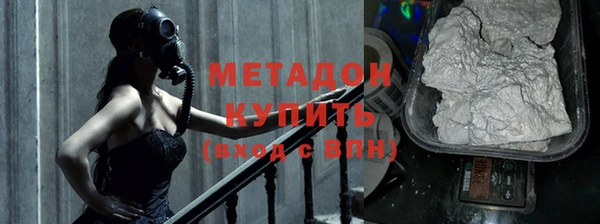 молекула духа Абдулино