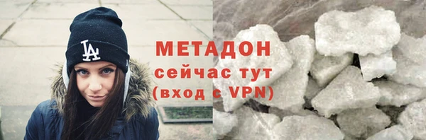 скорость mdpv Абаза