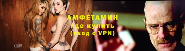 молекула духа Абдулино