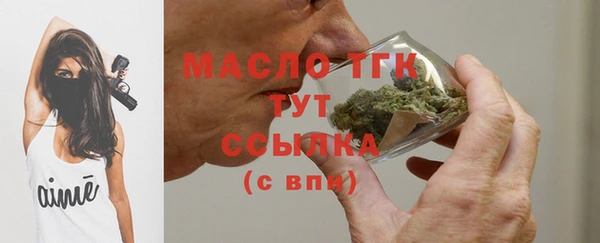 молекула духа Абдулино