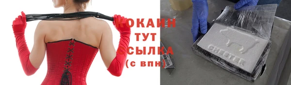 бутик Сатка