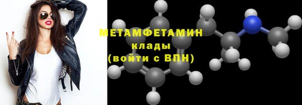 молекула духа Абдулино