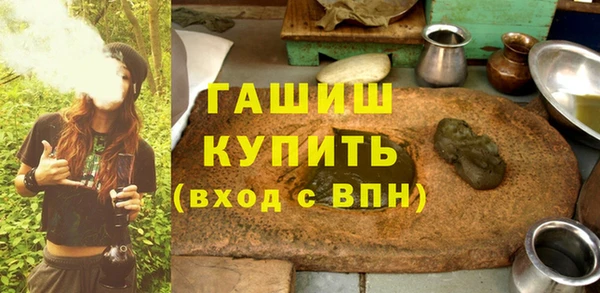 молекула духа Абдулино