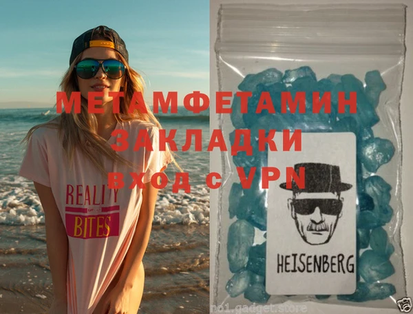 молекула духа Абдулино