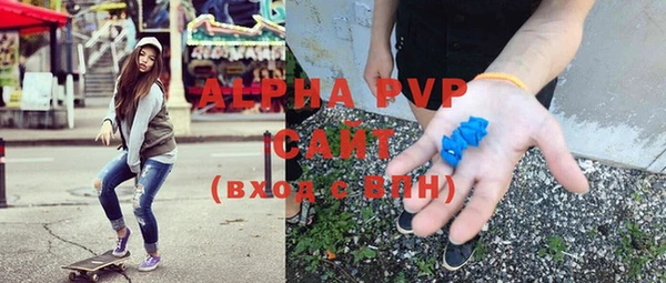 молекула духа Абдулино