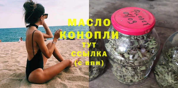 стаф Абинск
