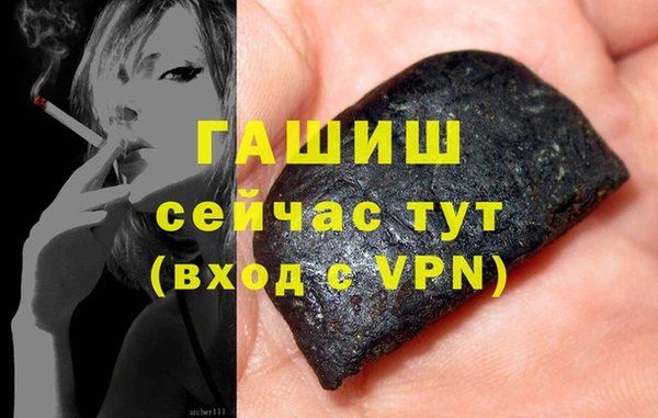 скорость mdpv Абаза
