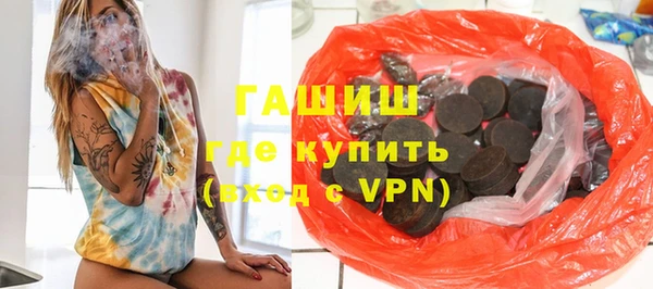 молекула духа Абдулино