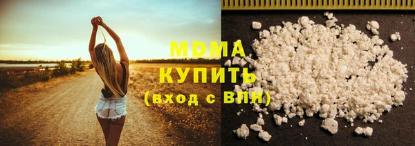 скорость mdpv Абаза