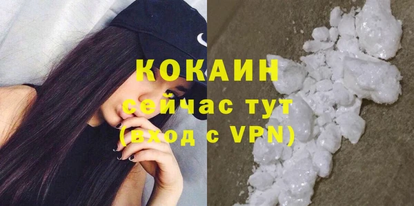 молекула духа Абдулино