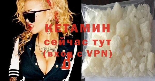 скорость mdpv Абаза
