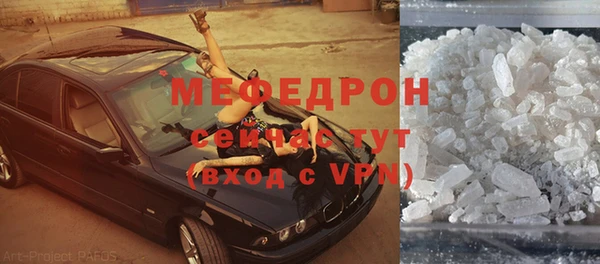 стаф Абинск
