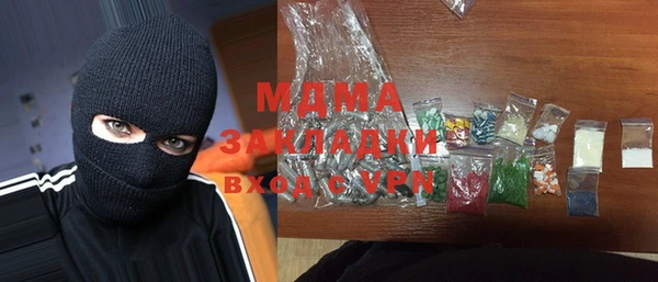 молекула духа Абдулино