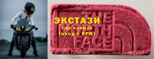 бутик Сатка