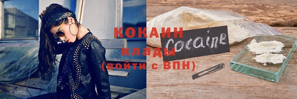 гашишное масло Сафоново