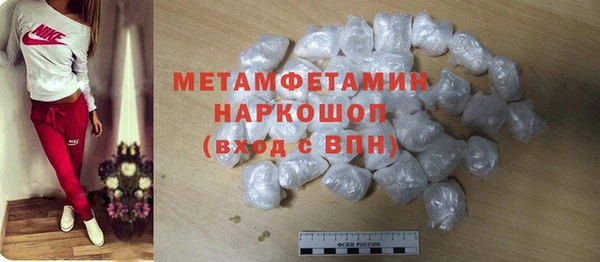 молекула духа Абдулино