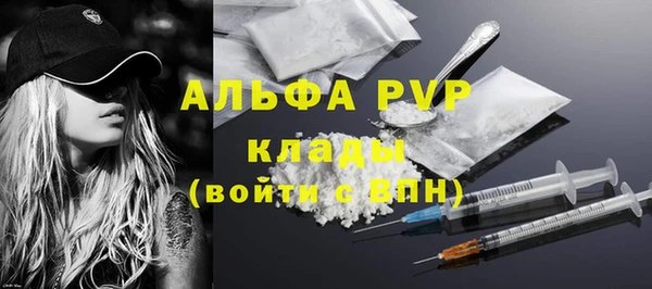 молекула духа Абдулино