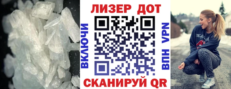 ЛСД экстази кислота  Дрезна 