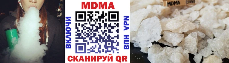 MDMA кристаллы  где найти   Дрезна 
