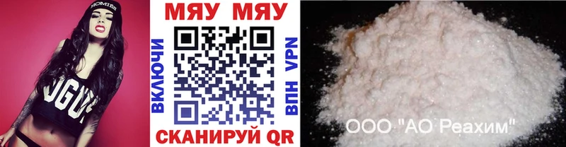 Меф mephedrone  Дрезна 