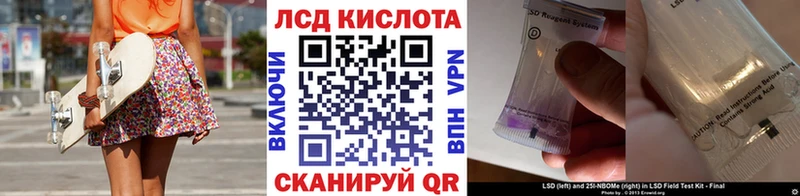 Марки NBOMe 1,5мг что такое Дрезна