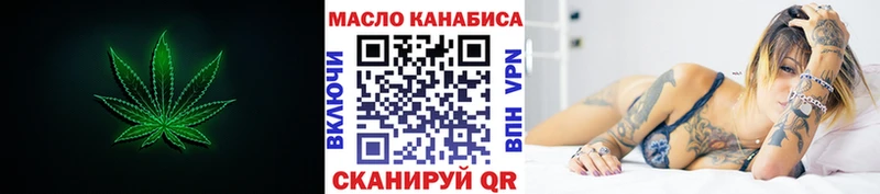 это Telegram  Дрезна  ТГК вейп с тгк  наркошоп 